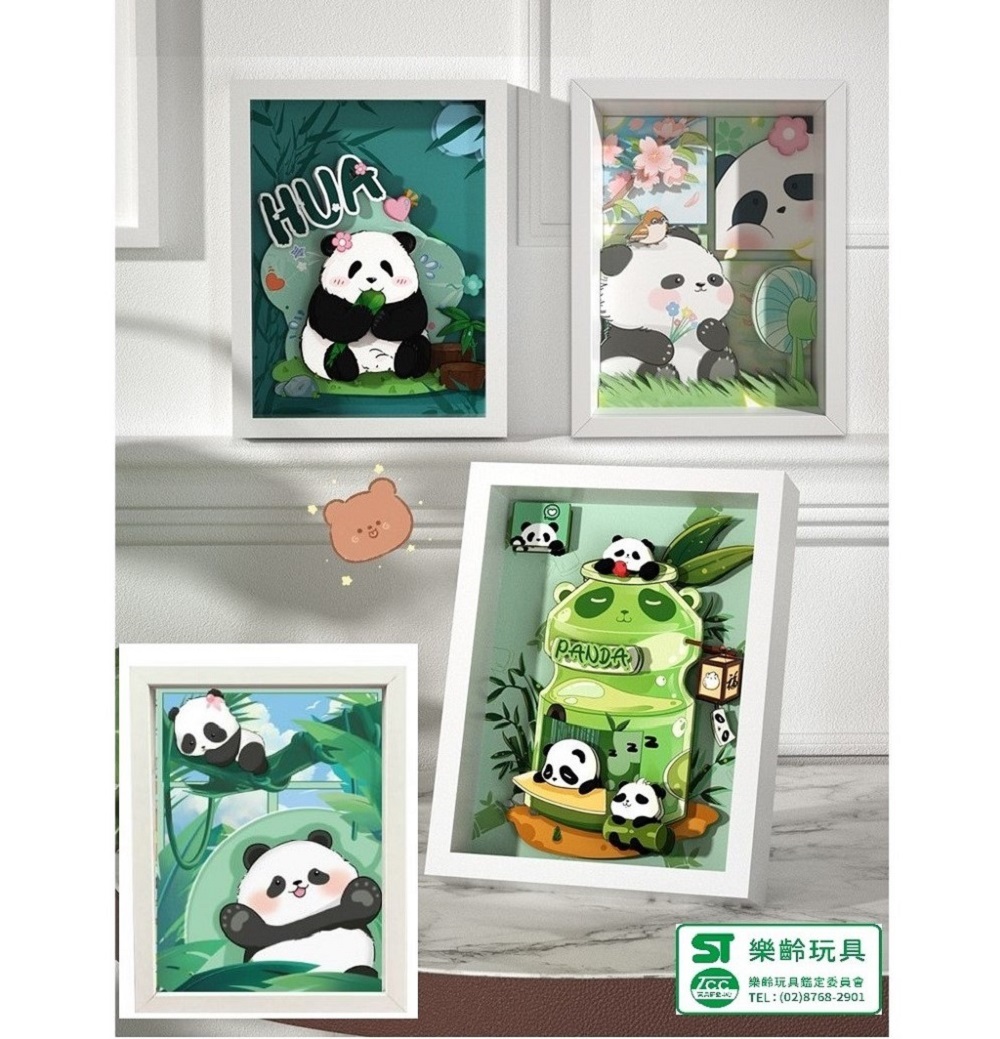 【只想造物】熊貓立體紙製拼圖 (22*17cm)4入組-附相框 (熊貓花花、熊貓養樂多、熊貓小風扇、胖達國寶)