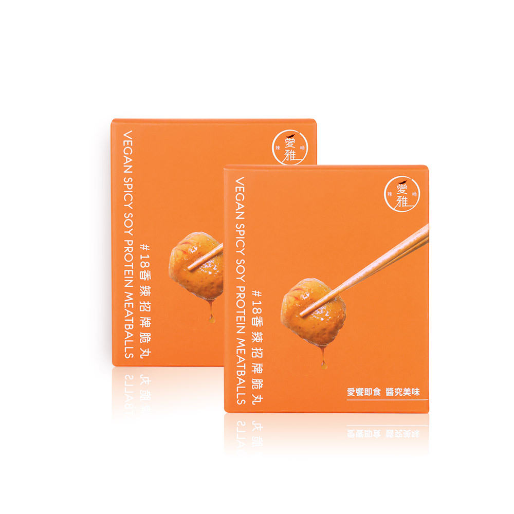 【愛雅辣呦】18香辣招牌脆丸(2包/盒) 素食火鍋料 蔬食貢丸 素鍋底 植物肉 未來肉