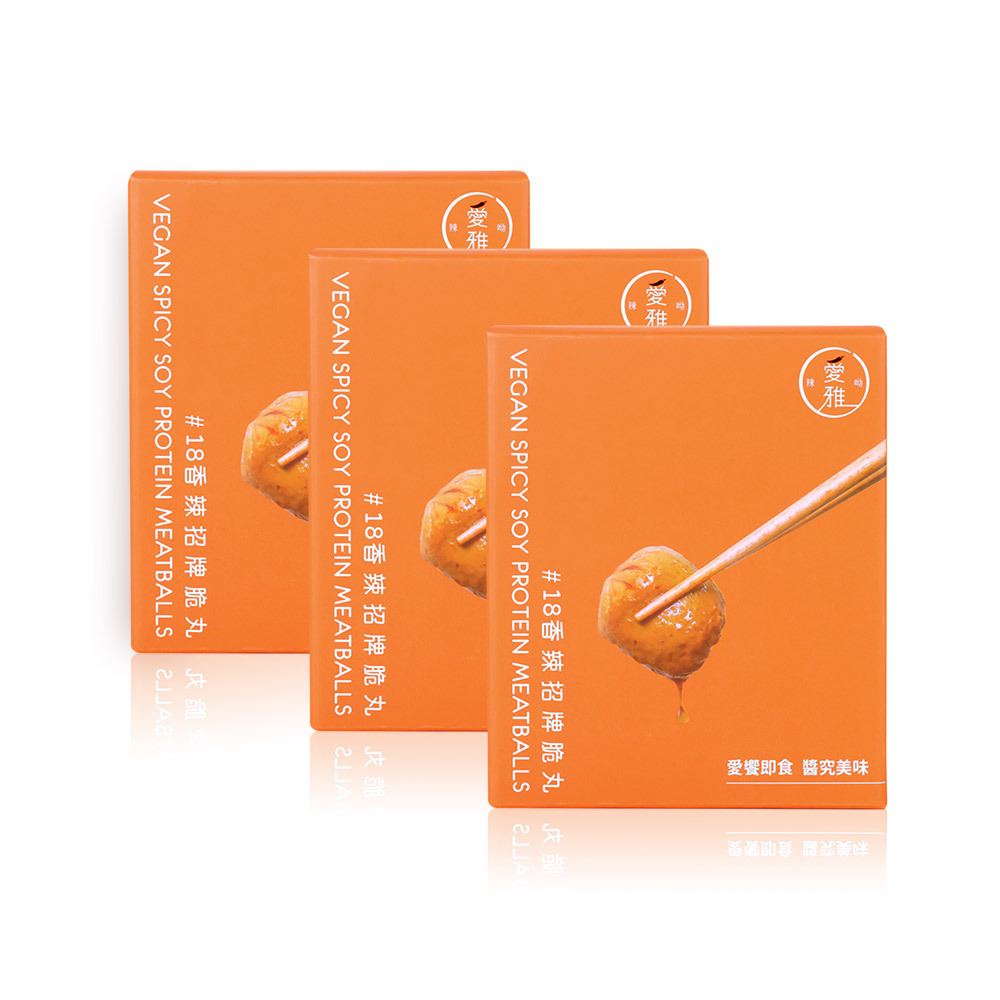 【愛雅辣呦】18香辣招牌脆丸(2包/盒) x3