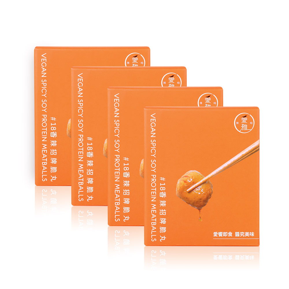 【愛雅辣呦】18香辣招牌脆丸(2包/盒) x4