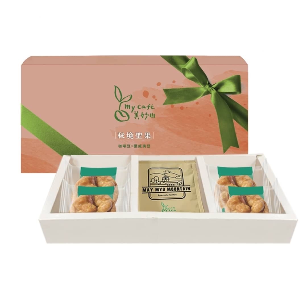 Feso-美妙山【中秋禮盒】夏威夷豆塔濾掛禮盒