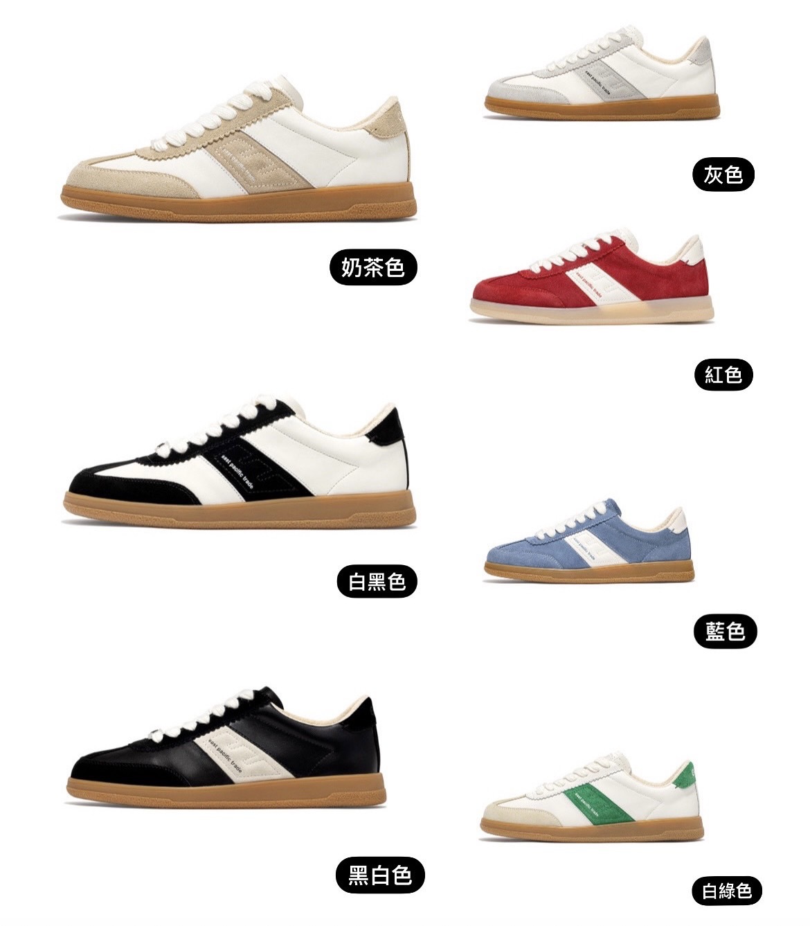 預購 韓國 east pacific trade 休閒鞋 7款色