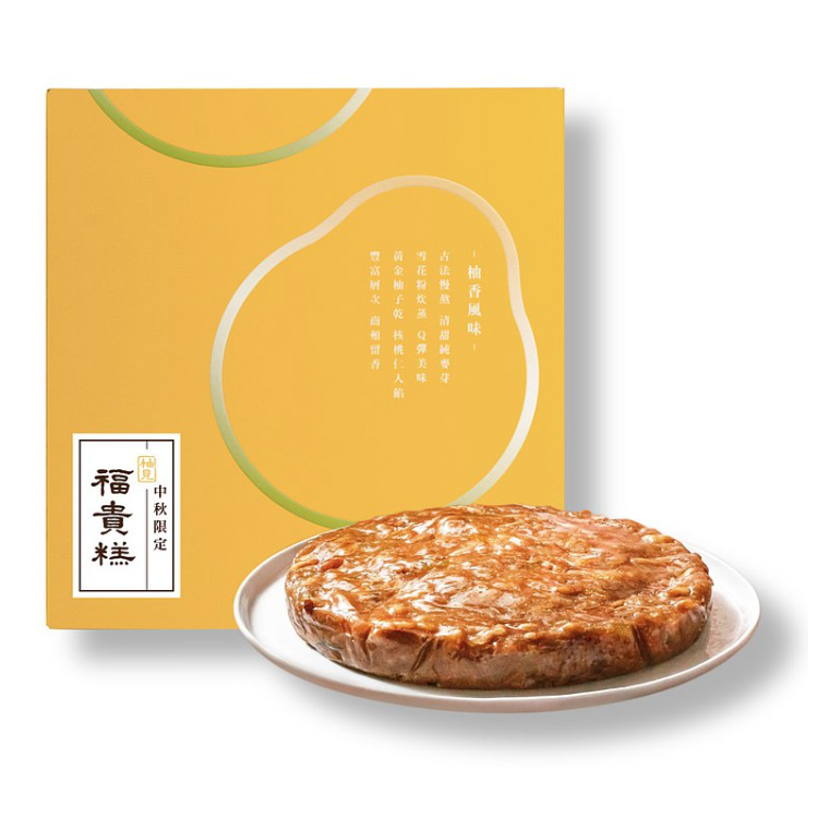 吉品-柚見福貴糕（預購）