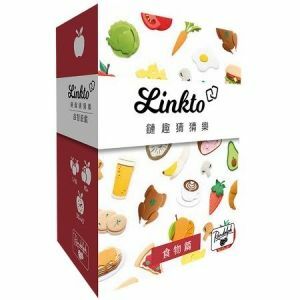 《 GoKids 玩樂小子 》 鏈趣猜猜樂：食物篇（中文版） Linkto: Food