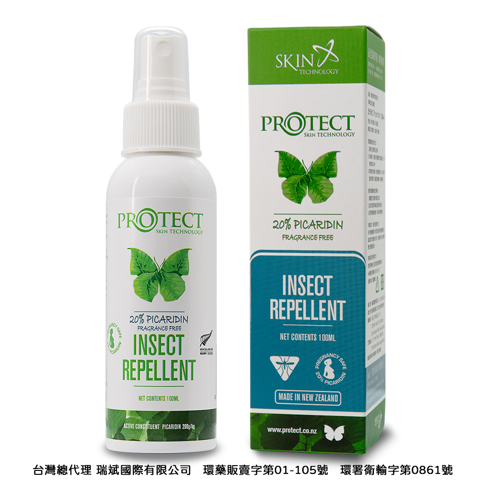 S.T.Protect 20%派卡瑞丁 瑞斌長效防蚊噴霧