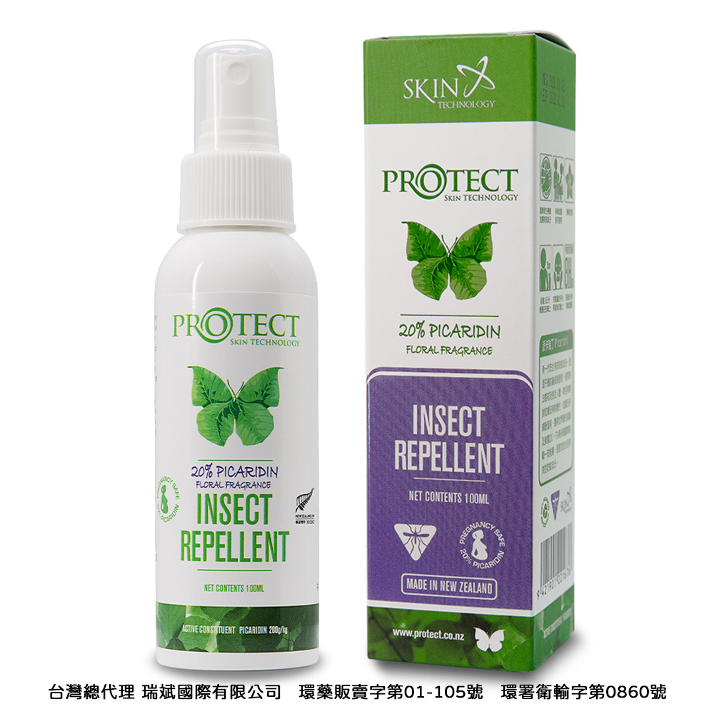 S.T.Protect 20%派卡瑞丁 瑞斌長效防蚊噴霧