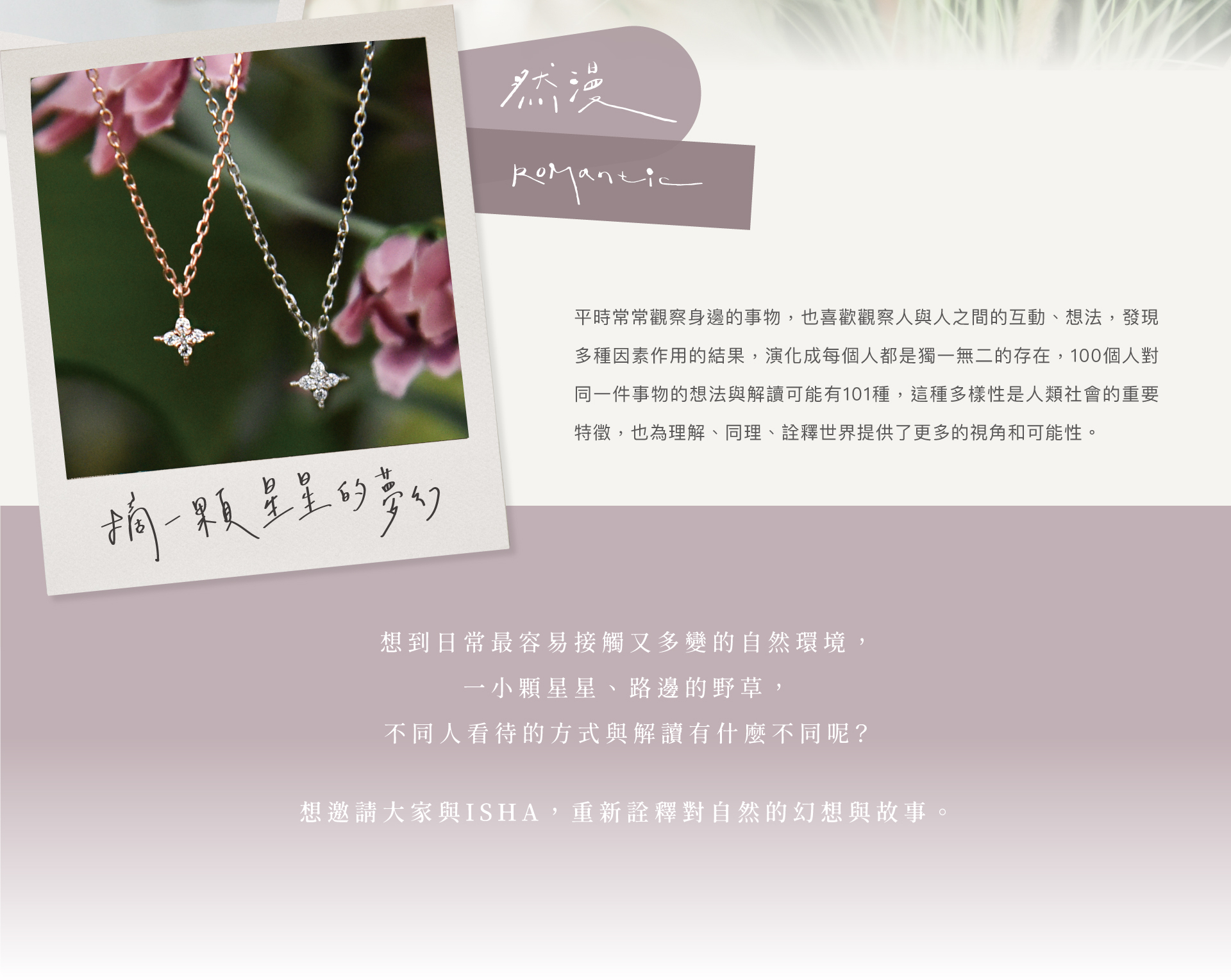 細緻十字星芒純銀項鍊 | 時尚鎖骨鍊。兩色可選