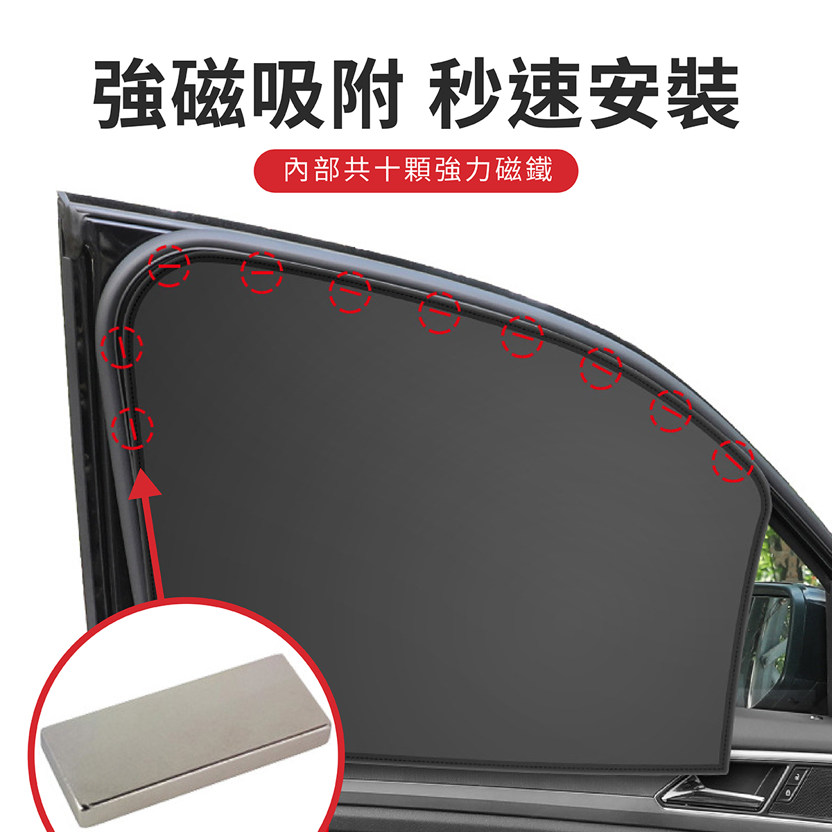 FORD KUGA MK3 專用磁吸式遮陽簾磁吸式車用遮陽防曬簾遮陽簾窗簾配件