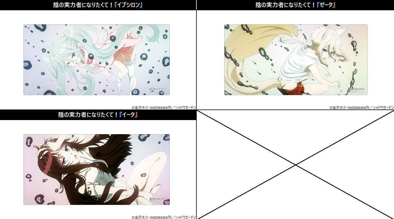 「ACG.GO」「預購」我想成為影之強者！ Bushiroad橡膠墊Collection V2 Vol. 989 - Vol. 995