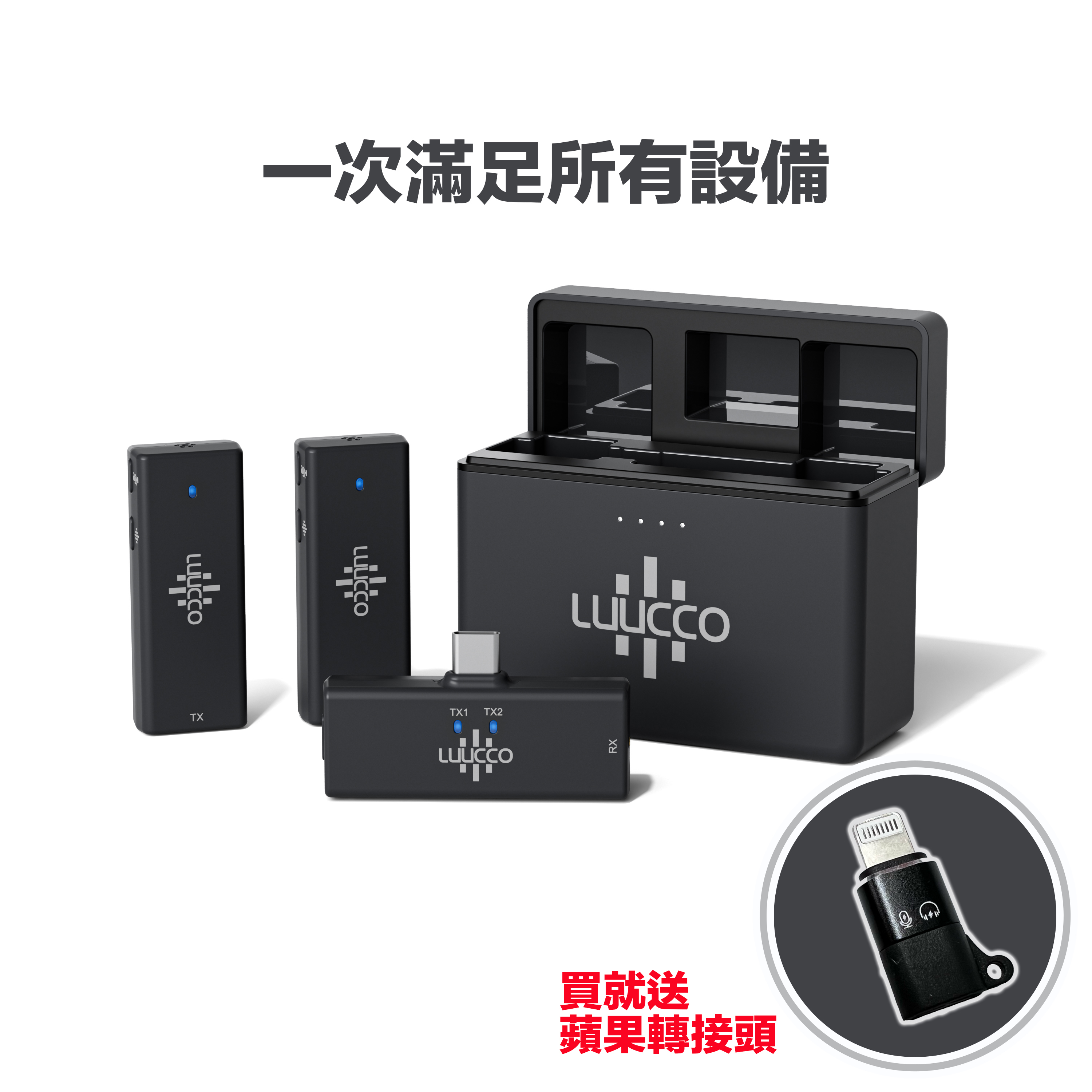 LUUCCO Protalker S2 一對二無線麥克風