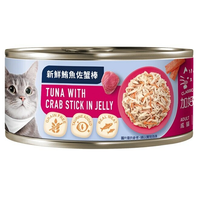 【加好寶】貓罐-鮪魚佐蟹棒80g