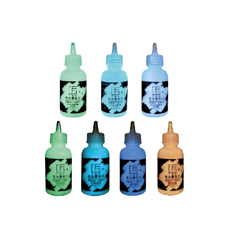 台灣 F&G 夜光壓克力顏料 50ml