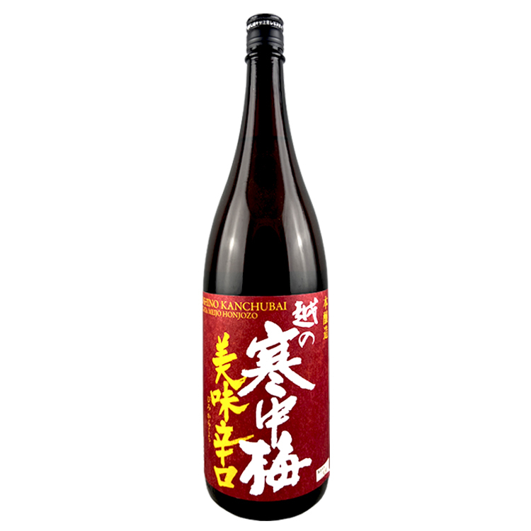 越之寒中梅美味辛口本釀造1800ml