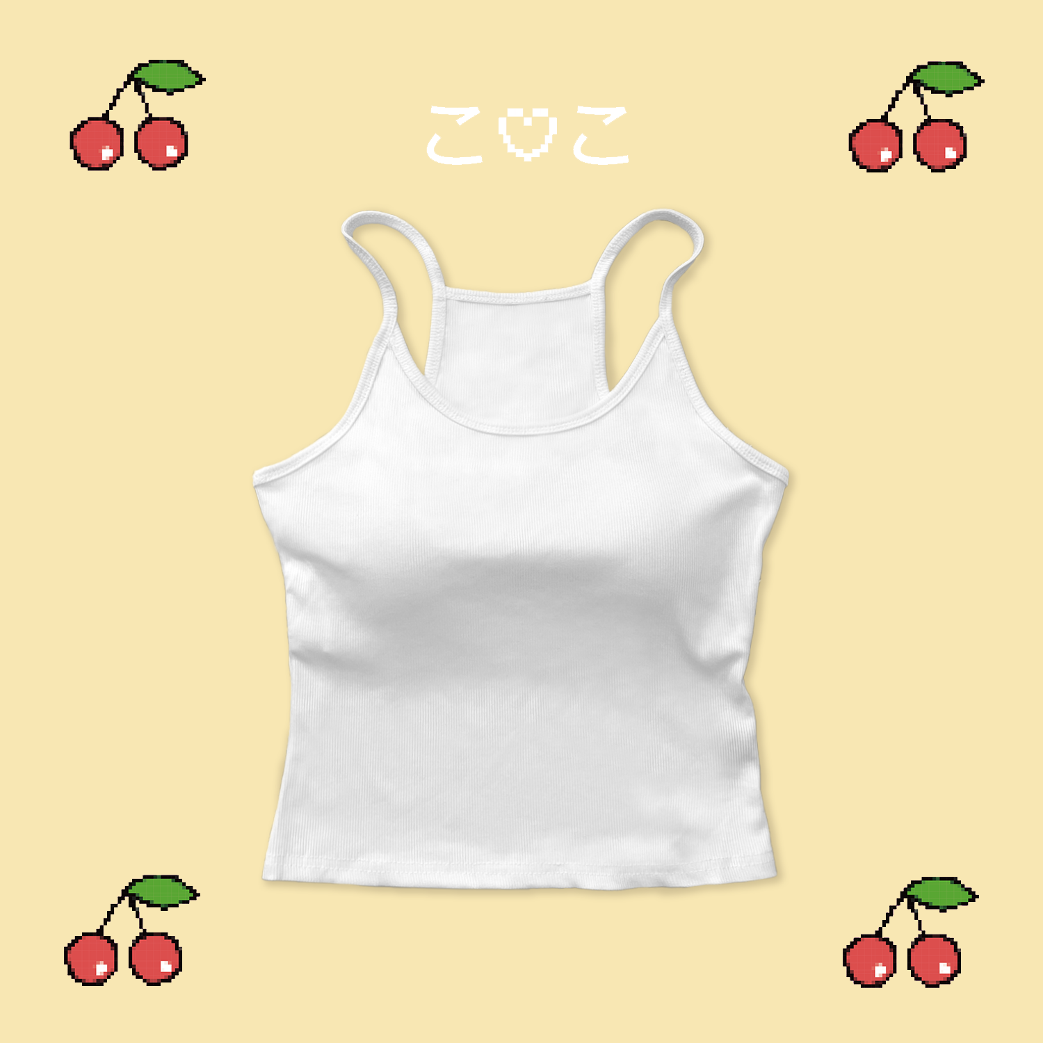 \ Bra Top / 冰淇淋色系螺紋削肩胸墊背心