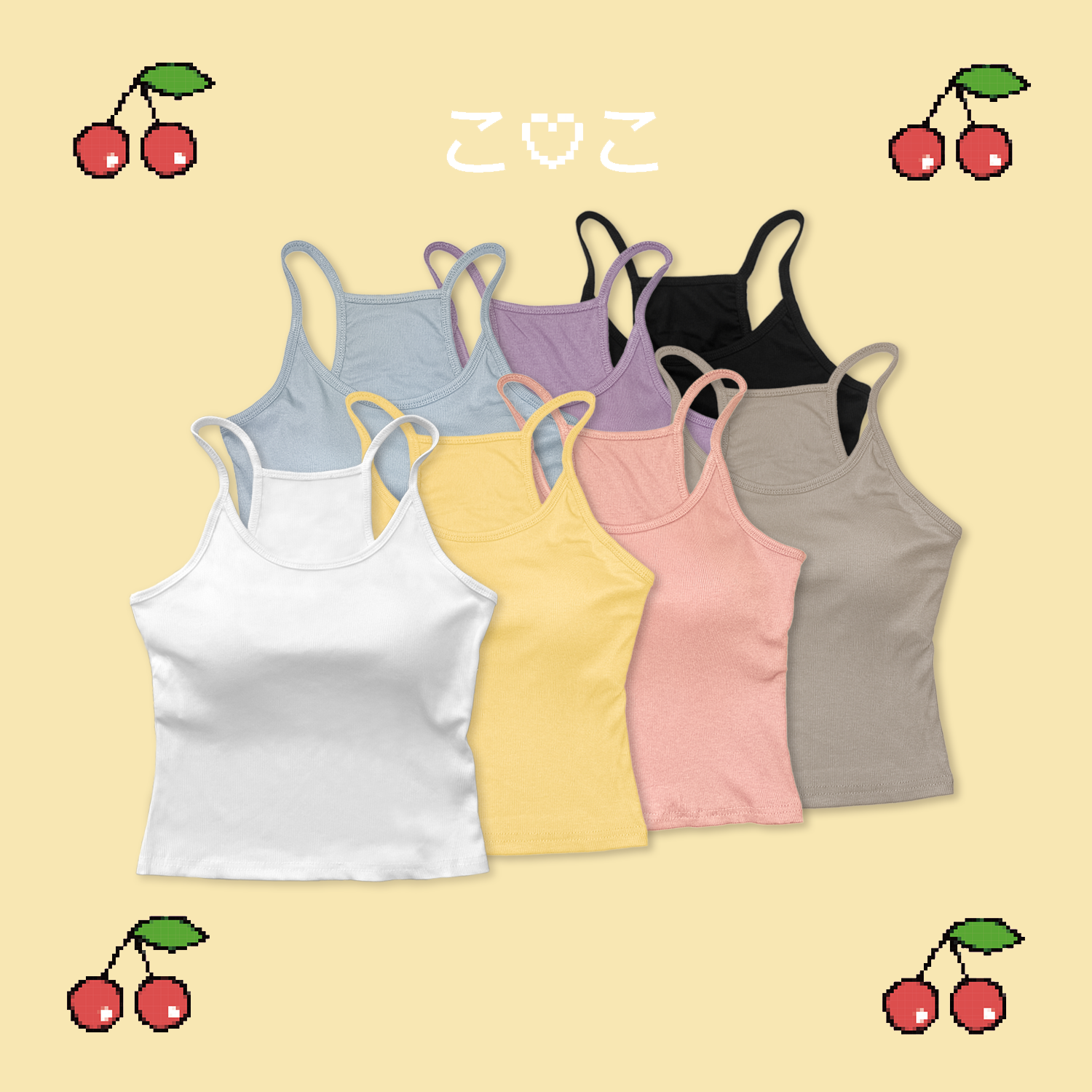 \ Bra Top / 冰淇淋色系螺紋削肩胸墊背心