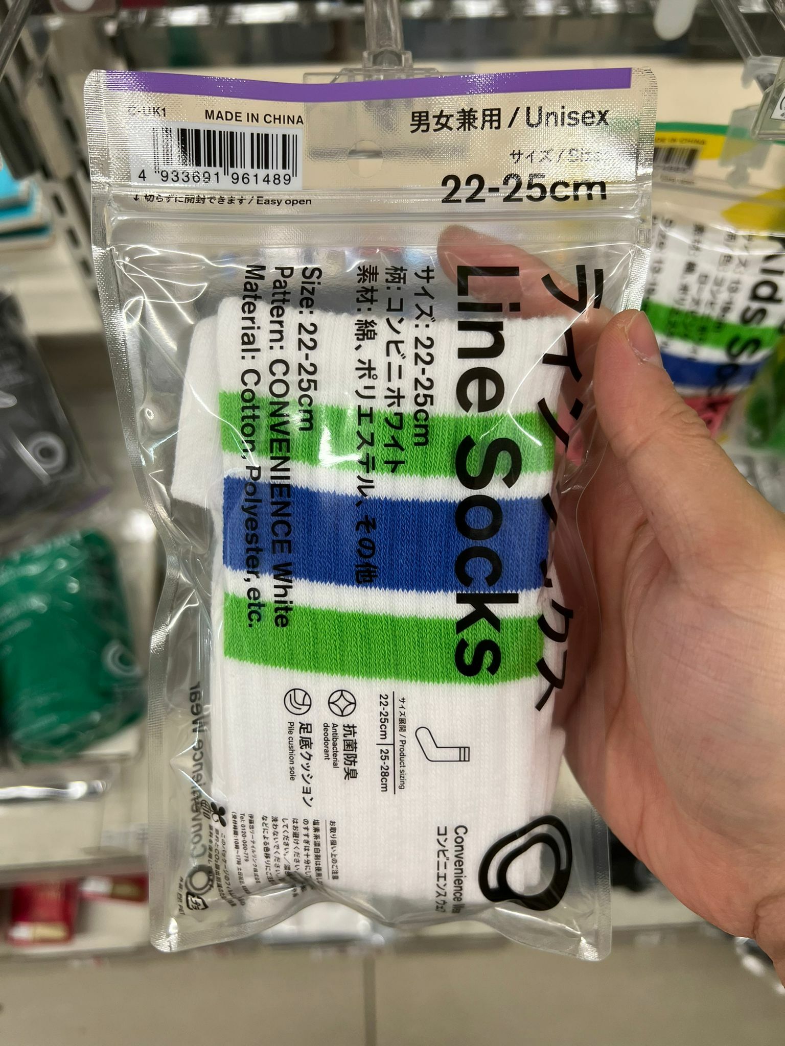 Family Mart Socks (22-25/25-28) (White)