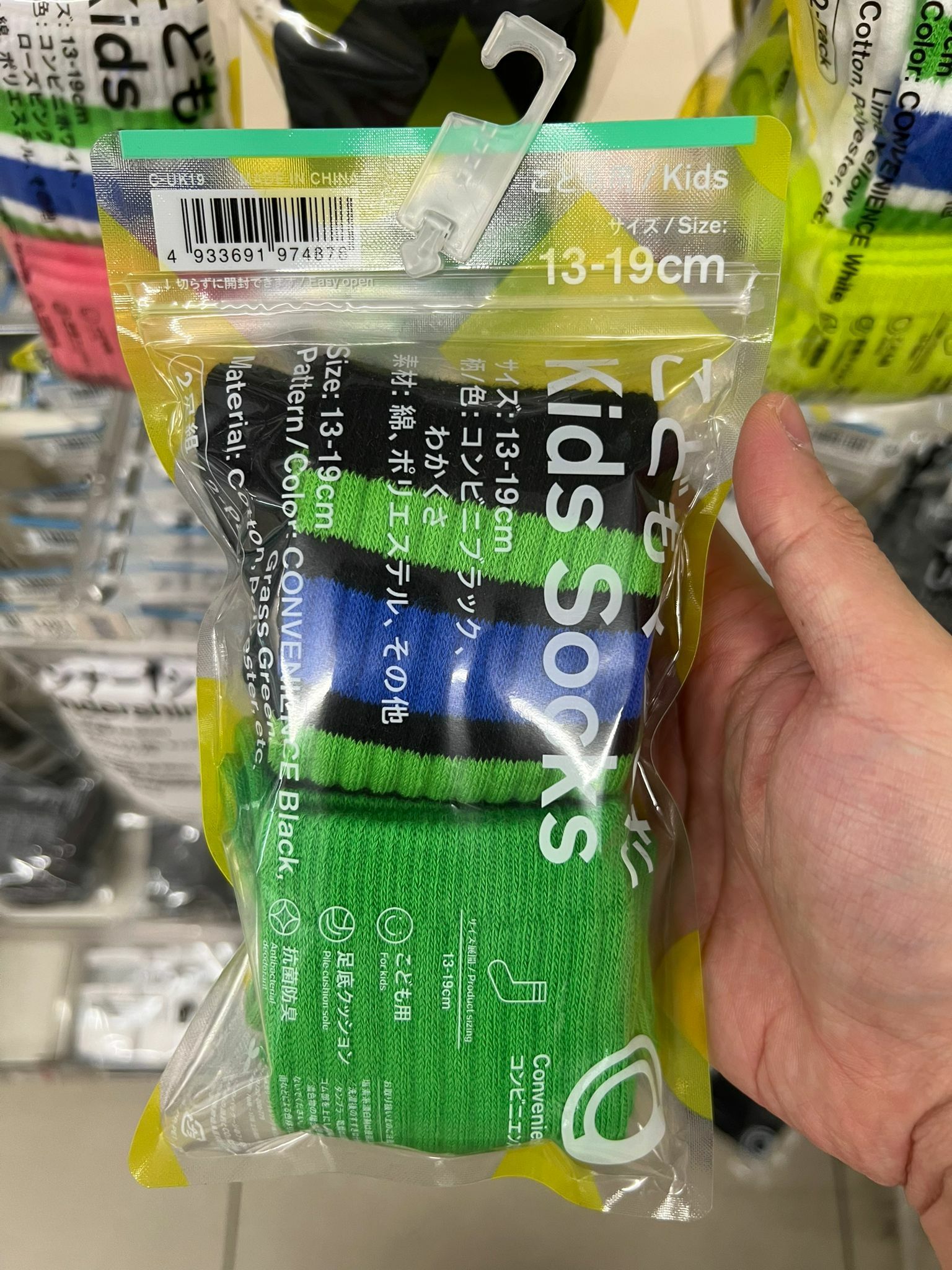 Family Mart Kids Socks SET OT 2 (Age13-18)