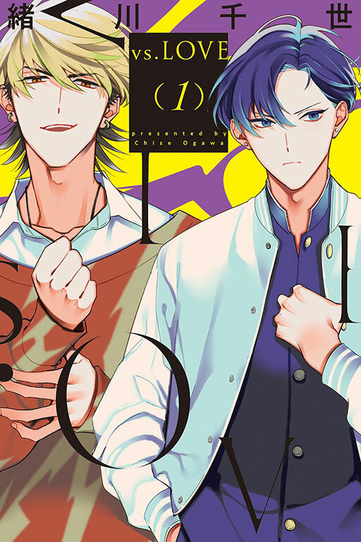 vs.LOVE #1