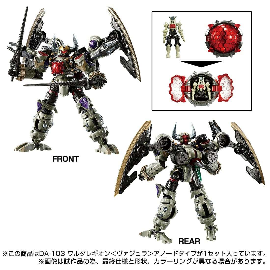DIACLONE DA-103 WARUDA LEGION “VAJRA” ANODE TYPE (TTMALL EXCLUSIVE)