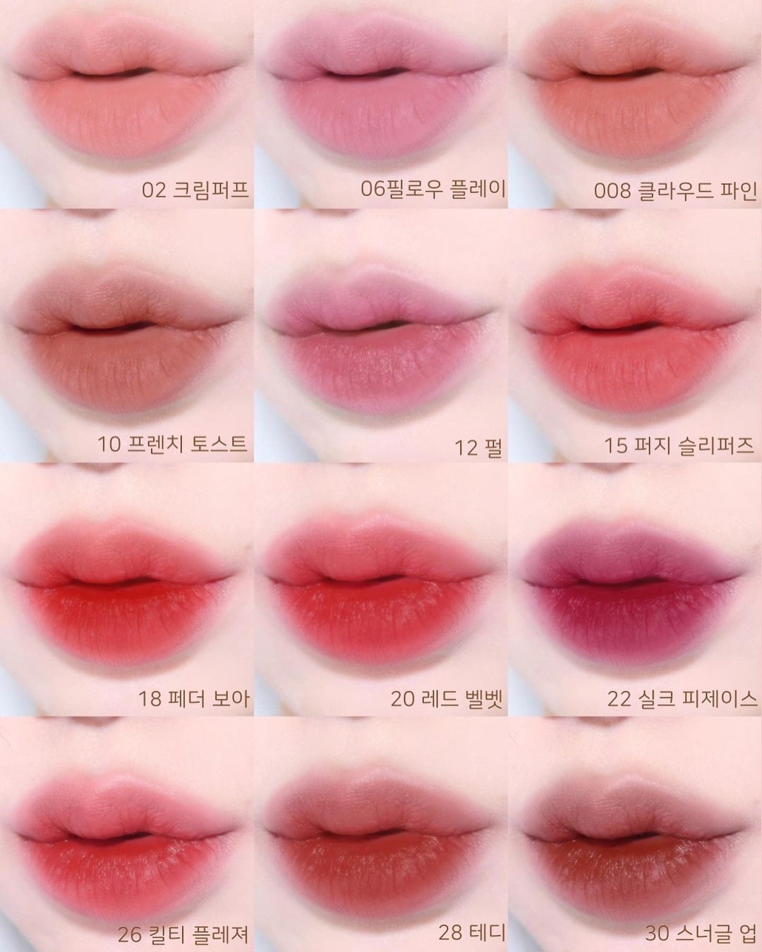 《韓國連線》BENEFIT Plushtint