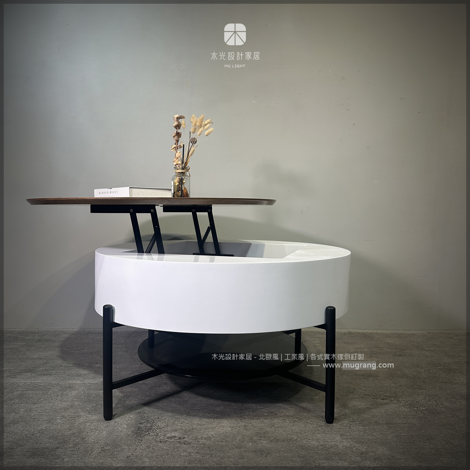 限時優惠-April實木紋圓形升降大茶几(僅此一組)