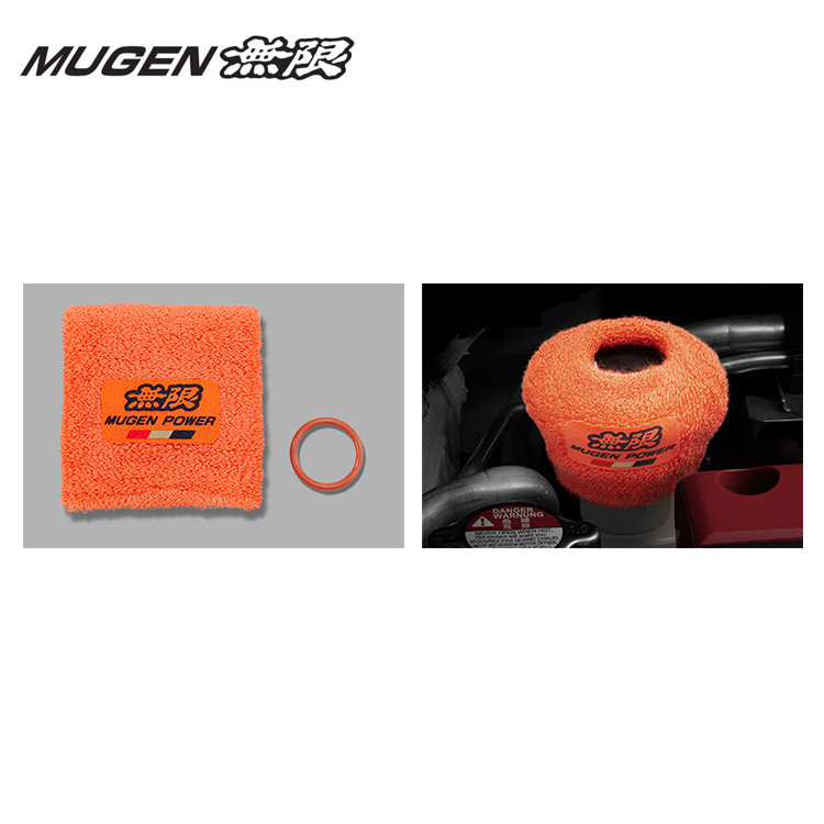 MUGEN 無限 油壺套