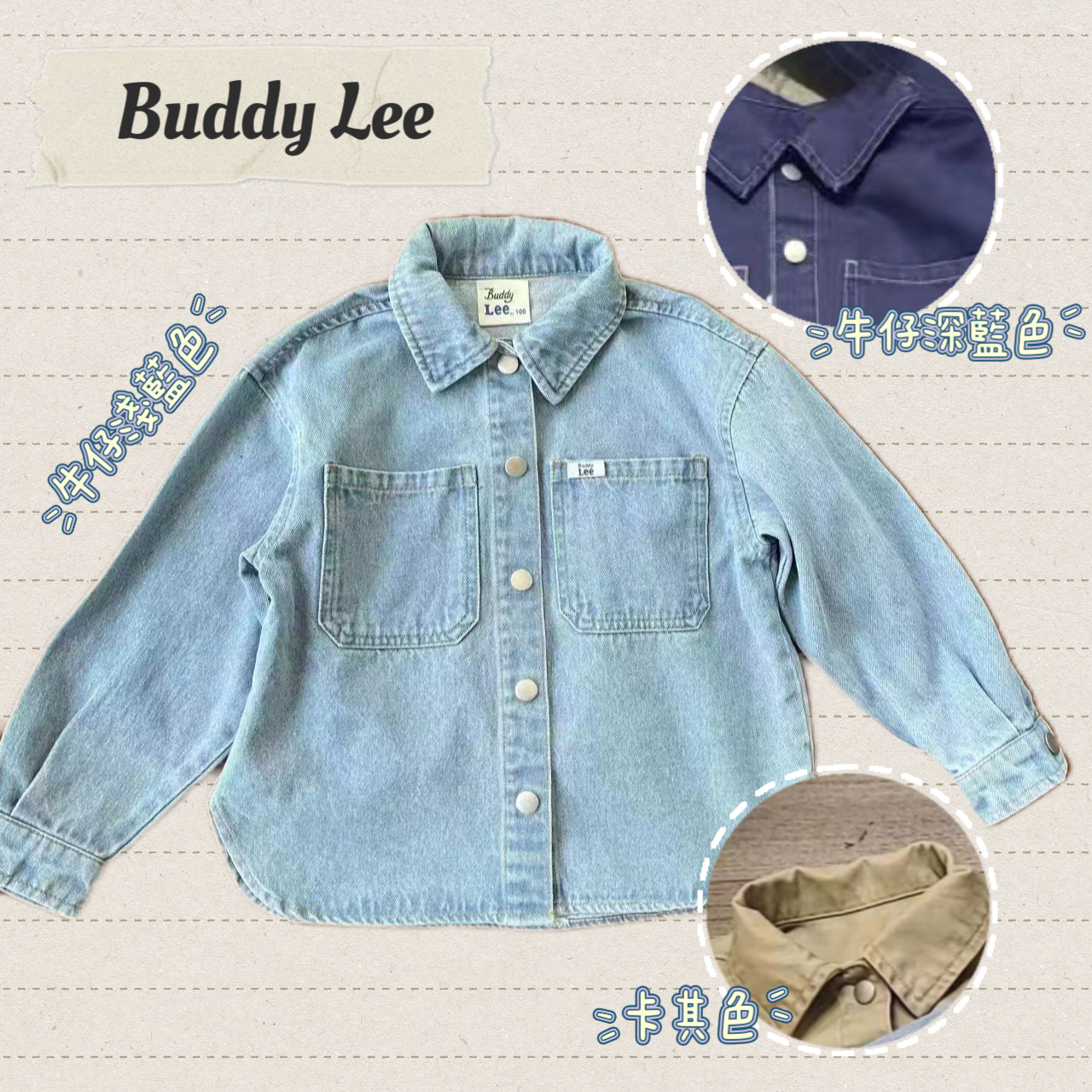 🩵日單 𝐁𝐮𝐝𝐝𝐲 𝐋𝐞𝐞 繡字牛仔外套
