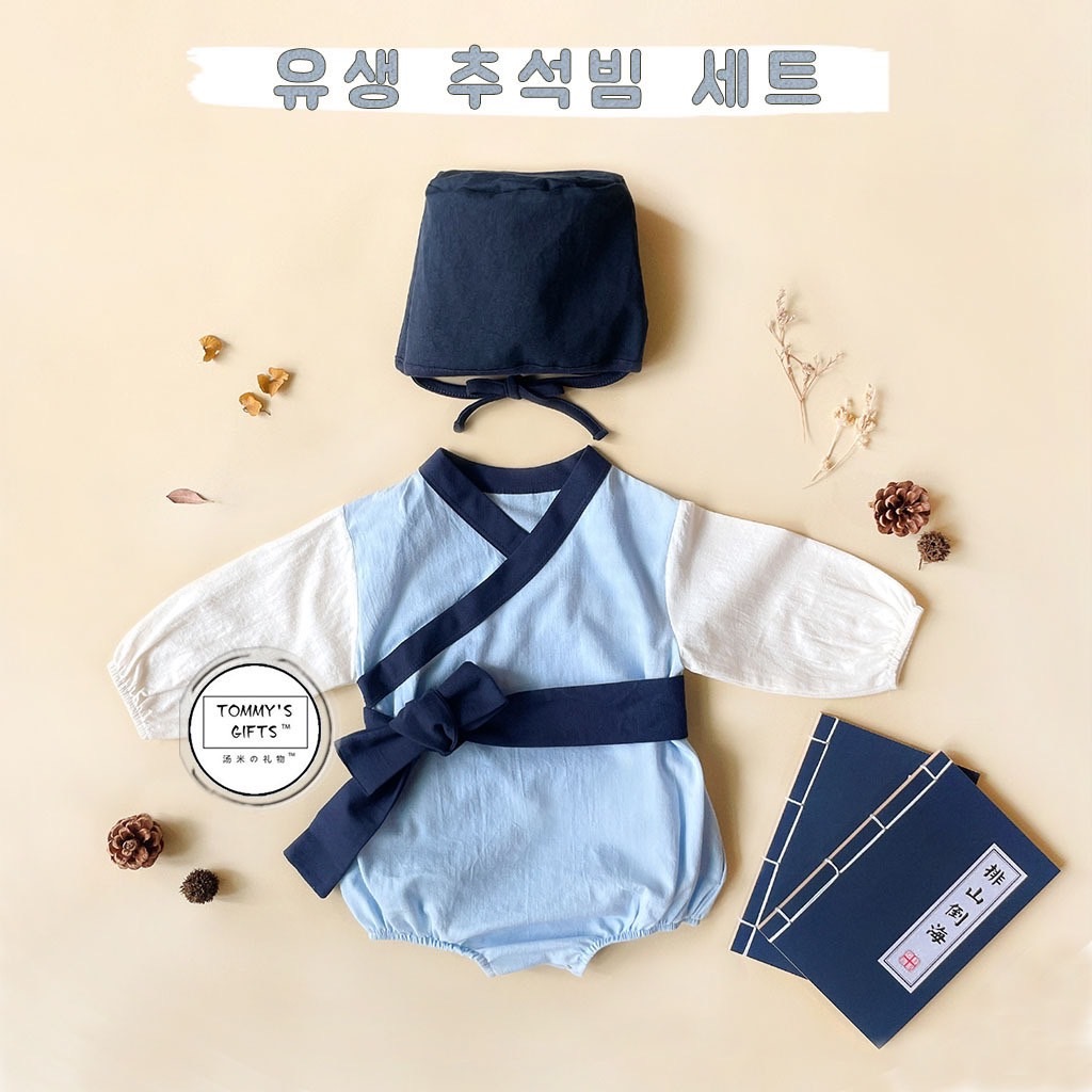 療癒系小小書僮