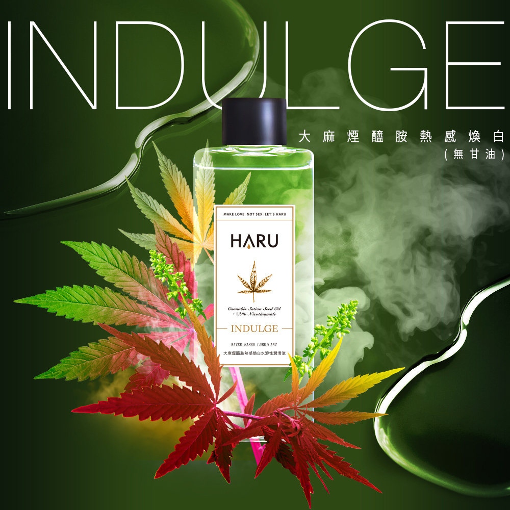 HARU INDULGE大麻煙醯安熱感煥白水溶性潤滑液155ml