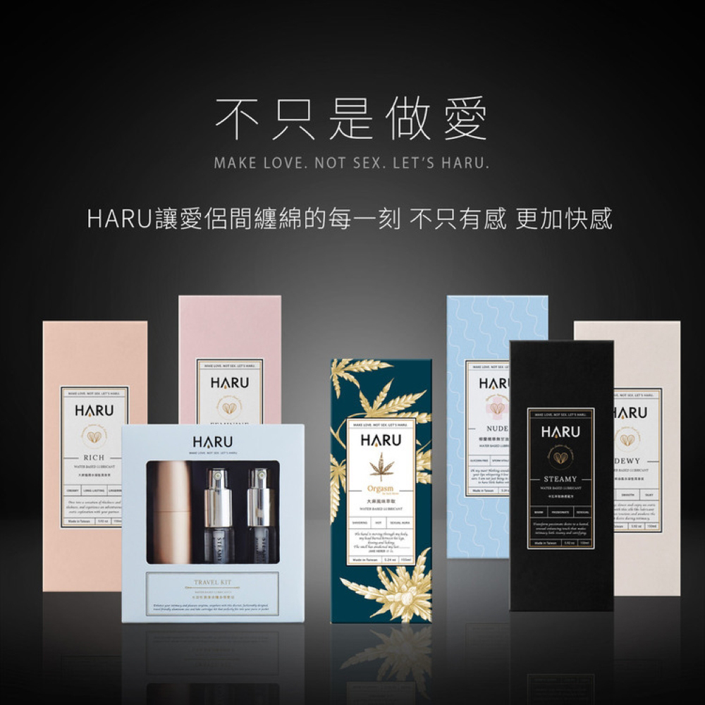 HARU ORGASM by Jack Herer 大麻情慾香氛熱感潤滑液155ml-大麻風味