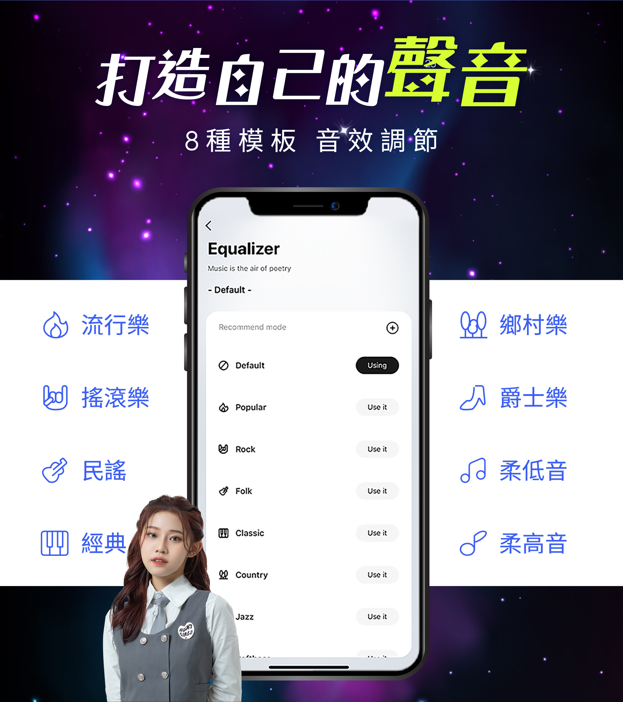 未來少女,nextgirlz,OMIX,歐米斯,藍牙耳機.聯名耳機,耳上最強,OMIX聽未來聲音