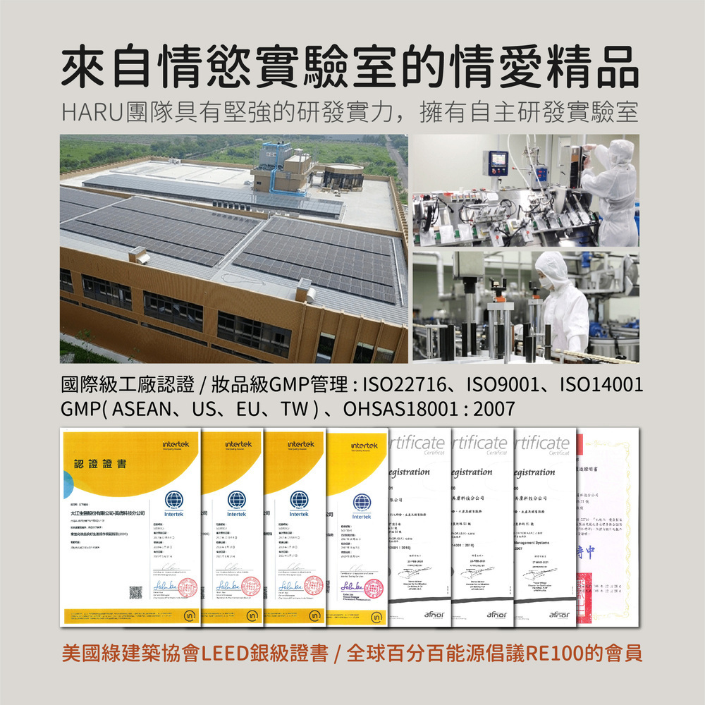 FEMININE CARE 女性私密護理潤滑液