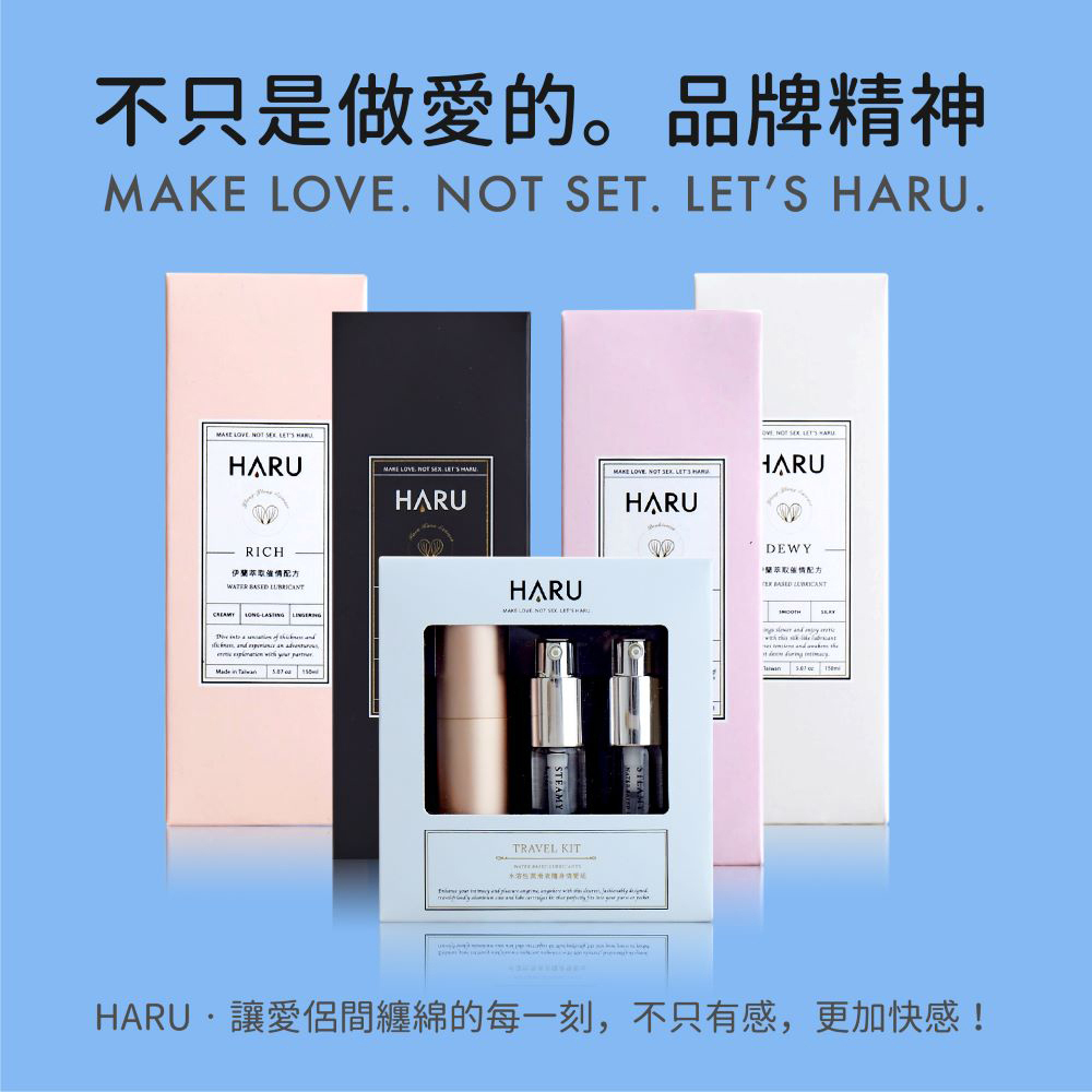 RICH極潤鎖水磁石水溶性潤滑液