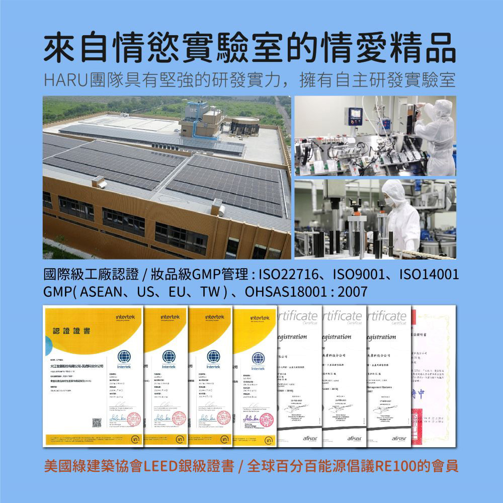 RICH極潤鎖水磁石水溶性潤滑液