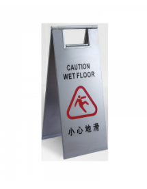 (A字牌)不銹鋼警告示牌(小心地滑)-[PS-01S]