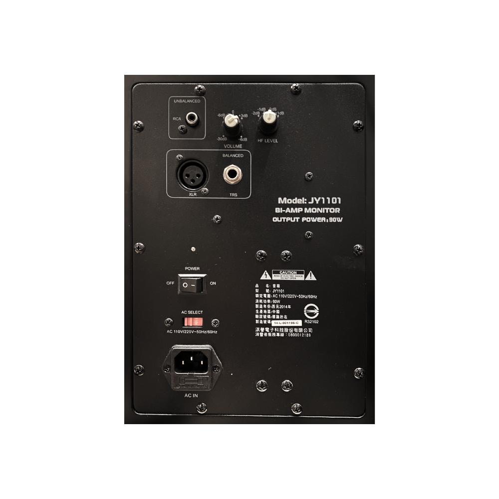 JS JS / JY1101 主動式錄音監聽喇叭(6吋,90W)(支) 第 2 張圖片｜三峽錄音 / 音響