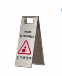 (A字牌)不銹鋼警告示牌(暫停使用)-[PS-03S]