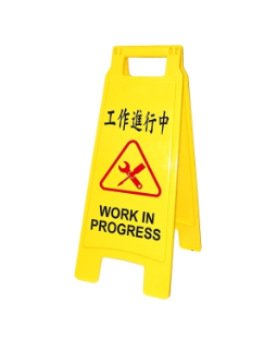 (A字牌)膠警告示牌(工作進行中)-[UCB02]