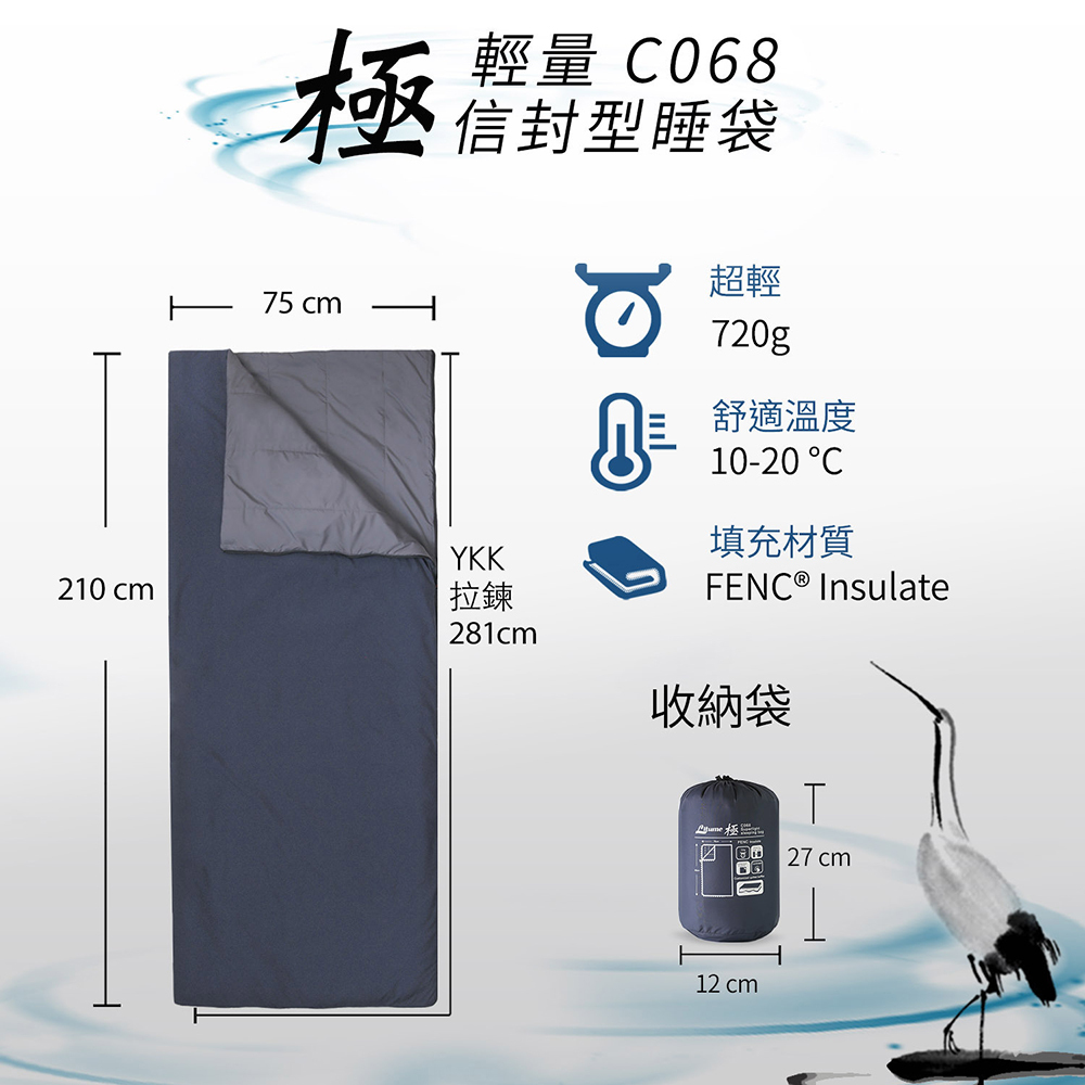 意都美Litume 多功能組合睡袋 C068－(軍綠/墨藍)