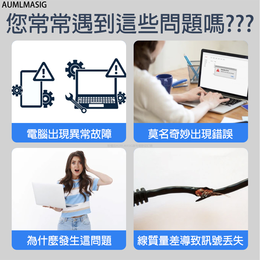 【AUMLMASIG全通碩】【長度5公尺 】USB3.0主動式訊號放大訊號延長線 /線材加粗銅芯 正品晶片高質量傳輸穩 鍍鎳防鏽介面 多層遮罩降雜訊 傳輸訊號不失真 無延遲 網卡 WIFI接收器 鍵盤 滑鼠 攝像頭 隨身碟 印表機 支援多種設備遠距傳輸