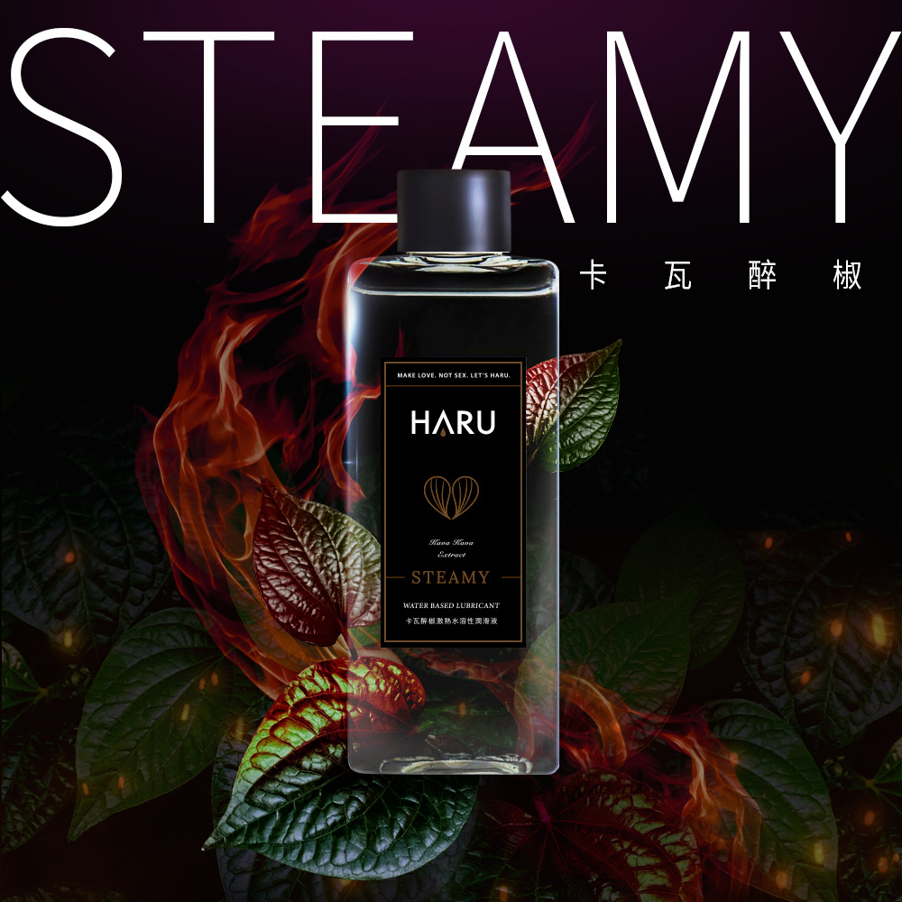 STEAMY 卡瓦醉椒熱感水性潤滑液