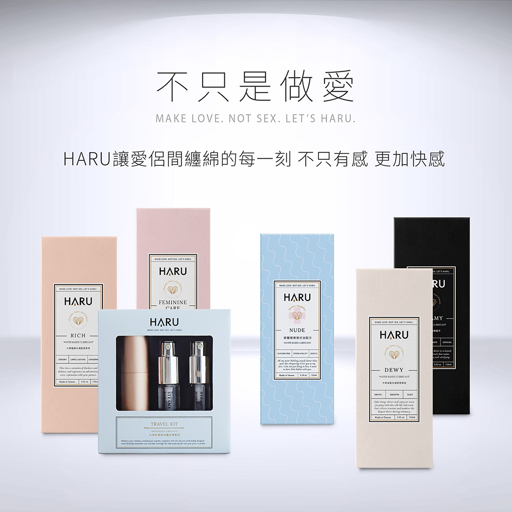 HARU NUDE柳蘭精華純愛水溶性備孕潤滑液155ml-無甘油