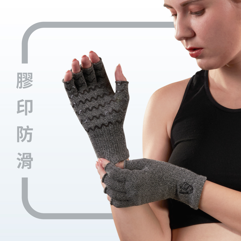 半指止滑護手套(淺灰/深灰)