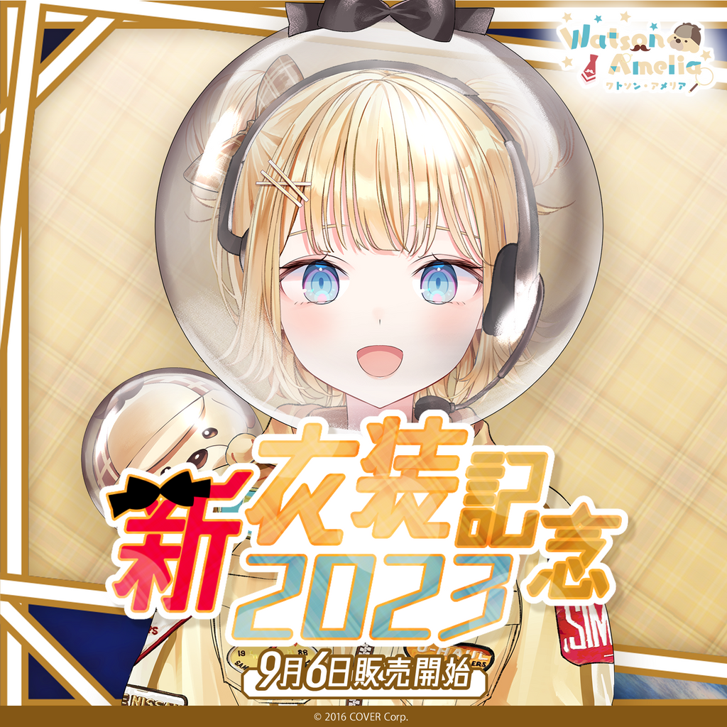 「官方代購」Hololive ワトソン・アメリア 新衣装記念2023 🔎 Amelia  Watson