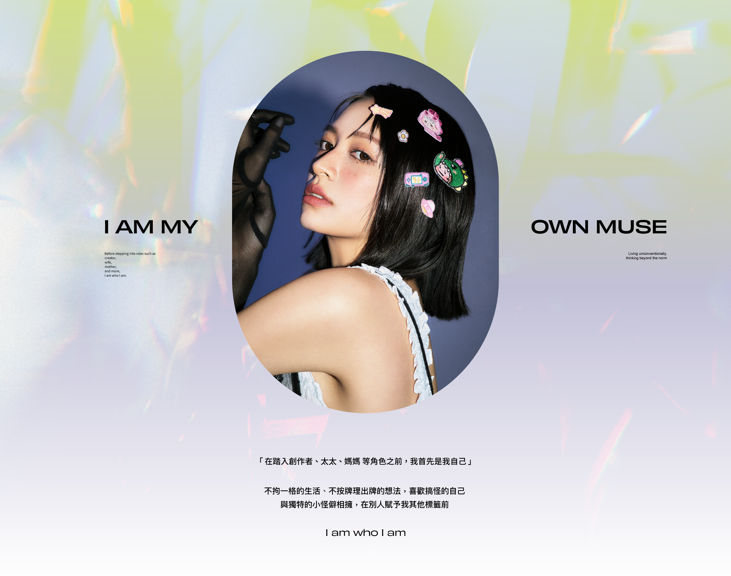 ROBINMAY 阿民聯名企劃