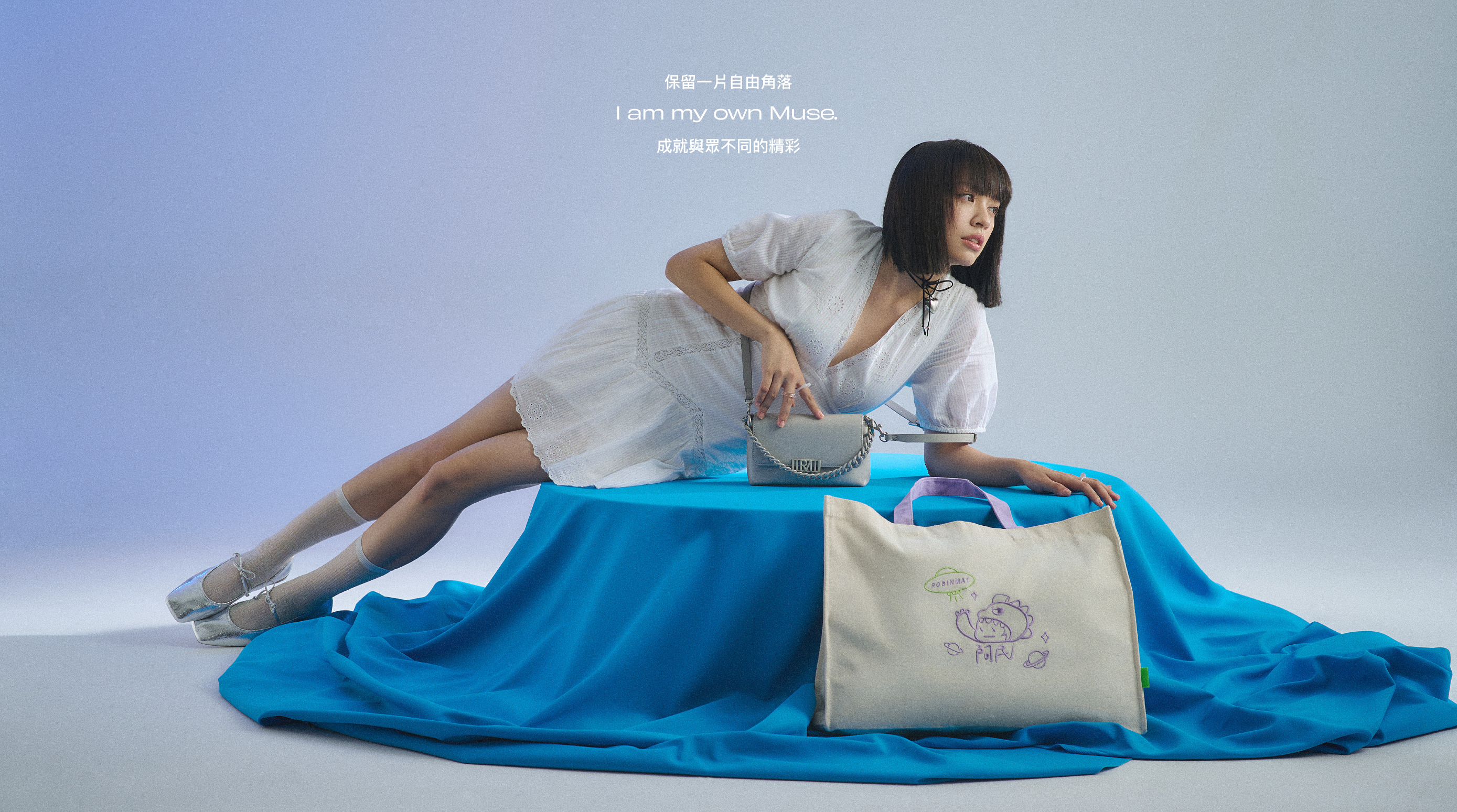 ROBINMAY 阿民聯名企劃