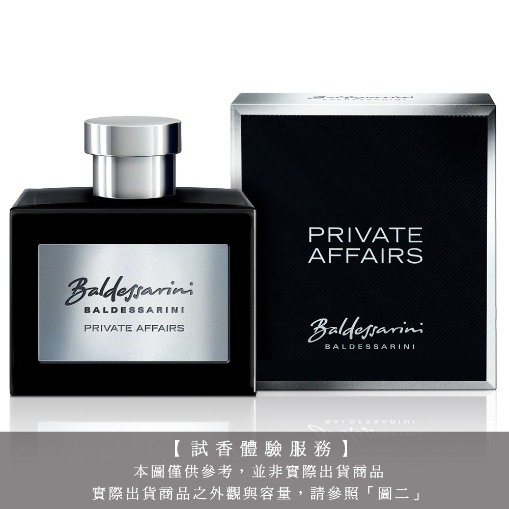 【試香體驗服務】BALDESSARINI 巴爾德賽里尼 風流韻事男性淡香水 試香