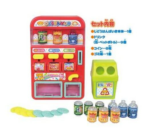 日本直送 汽水機玩具