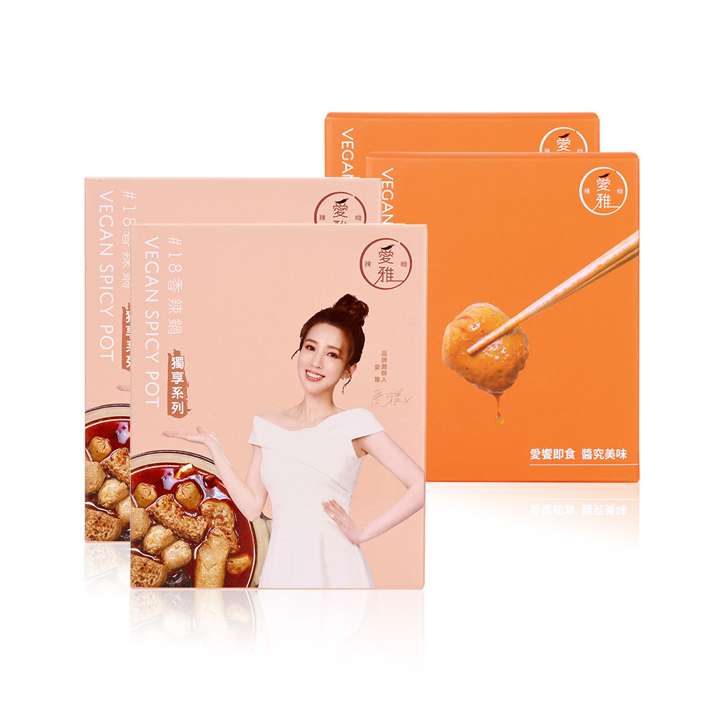 2+2獨享宵夜組【愛雅辣呦】一人獨享-18香辣鍋(2包/盒) x2+18香辣招牌脆丸(2包/盒) x2