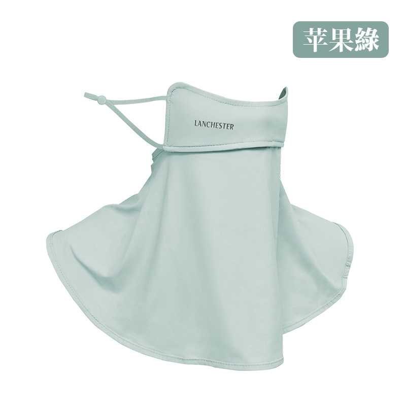 Lanchester 冰絲防曬系列 冰絲護頸防曬面罩(蘋果綠)(1枚入)